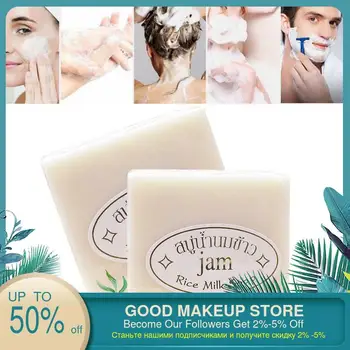 1PC Handmade Rice Milk Soap Collagen Vitamin Skin Whitening Bathing Tool Bleaching Agents Acne Soap Oil Control and Moisturizing
1PC Handmade Rice Milk Soap Collagen Vitamin Skin Whitening Bathing Tool Bleaching Agents Acne Soap Oil Control and Moisturizing
