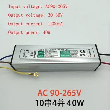 40W Floodlight LED Driver IP65 waterproof floodlight lighting transformer AC 90V-265V output DC30-36V 1200mA
40W Floodlight LED Driver IP65 waterproof floodlight lighting transformer AC 90V-265V output DC30-36V 1200mA