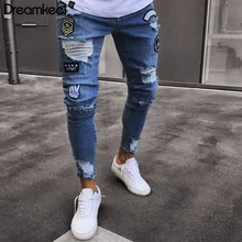 Модные уличные мужские брюки джинсы винтажные рваные эластичные
