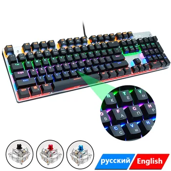 Color Backlight Keyboard Metal Mechanical Keyboard 104 Keys Gaming Keyboards for Tablet Desktop Russian Sticker USB Wired
Color Backlight Keyboard Metal Mechanical Keyboard 104 Keys Gaming Keyboards for Tablet Desktop Russian Sticker USB Wired