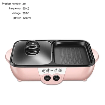 Rinse Roast One Pot Hotpot Barbecue Multi-Function Frying Roasting Machine Home Cooking Pot Electric Baking Pan
Rinse Roast One Pot Hotpot Barbecue Multi-Function Frying Roasting Machine Home Cooking Pot Electric Baking Pan