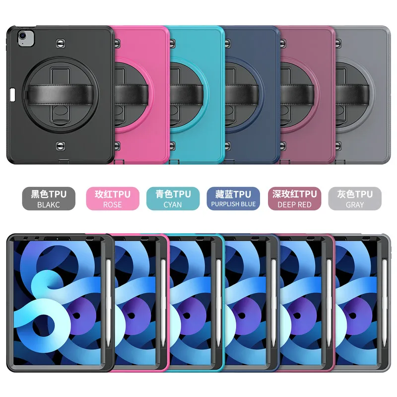 For iPad Air 4 10.9 Case A2324 A2072 A2316 A2325 Rotating Kickstand Turntablet Silicon Hard PC 3 Layer Cover + Pen slot + strap
For iPad Air 4 10.9 Case A2324 A2072 A2316 A2325 Rotating Kickstand Turntablet Silicon Hard PC 3 Layer Cover + Pen slot + strap