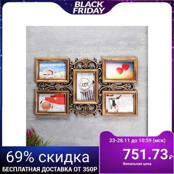 Photo frame plastic for 5 photos 10x15 cm "Patterned" dark gold 30.5x53 cm
Photo frame plastic for 5 photos 10x15 cm "Patterned" dark gold 30.5x53 cm