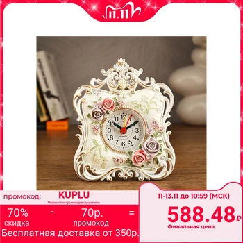 Alarm clock Stucco series. Rectangle, Roses on the edges and patterns beige 11.5 * 14.5cm 834826
Alarm clock Stucco series. Rectangle, Roses on the edges and patterns beige 11.5 * 14.5cm 834826