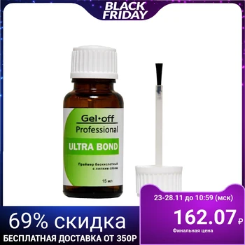 Ultra bond Primer acid-free with a sticky layer GEL-OFF Professional, 15ml 5217027
Ultra bond Primer acid-free with a sticky layer GEL-OFF Professional, 15ml 5217027