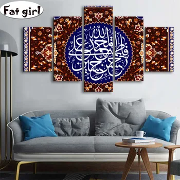 Fat girl Diamond Painting Fan pattern Arabic script pattern Diamond Embroidery Cross Stitch Full Square round Diamond Mosaic kit 
Fat girl Diamond Painting Fan pattern Arabic script pattern Diamond Embroidery Cross Stitch Full Square round Diamond Mosaic kit