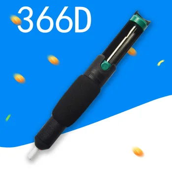 366D anti-static tin suction pump with soft handle non-slip double-loop double-open electric soldering iron
366D anti-static tin suction pump with soft handle non-slip double-loop double-open electric soldering iron