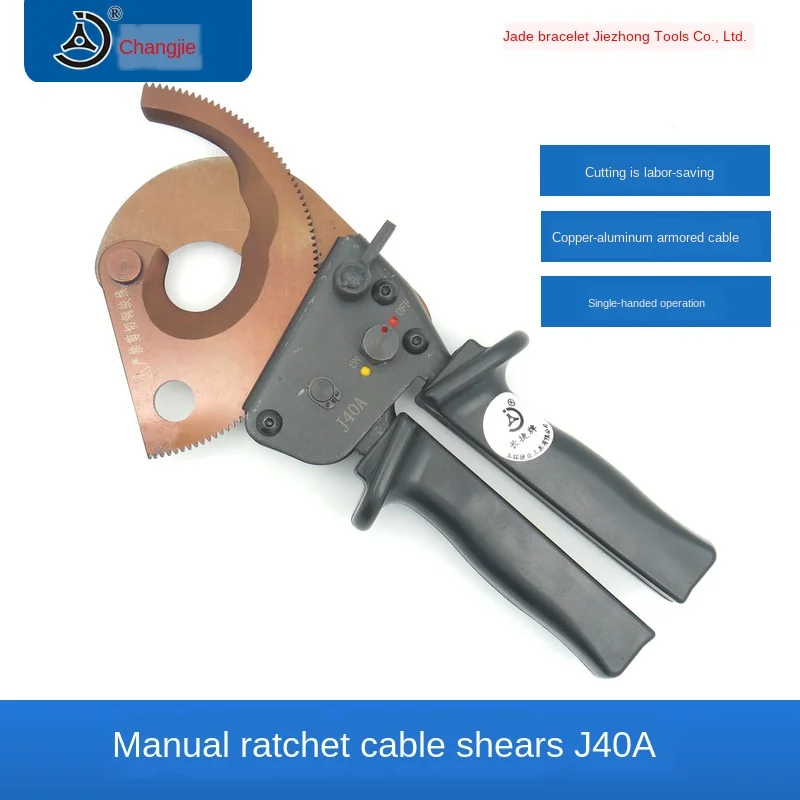 Changjie Brand Manual Cable Shears J40a Ratchet Cable Cutter Copper and Aluminum Cable Cutting One-Handed Operation
Changjie Brand Manual Cable Shears J40a Ratchet Cable Cutter Copper and Aluminum Cable Cutting One-Handed Operation