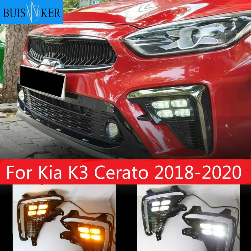 Светодиодный ные дневные ходовые огни для Kia K3 Cerato 2018, 2019, 2020, 12 В, 2 шт.
Светодиодный ные дневные ходовые огни для Kia K3 Cerato 2018, 2019, 2020, 12 В, 2 шт.