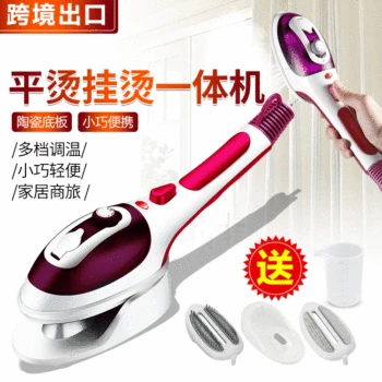 110v Travel Portable Steam Ironing Bucket 800w Thermostat Household Steam Hot Brush Ceramic Bottom Plate Electric Iron
110v Travel Portable Steam Ironing Bucket 800w Thermostat Household Steam Hot Brush Ceramic Bottom Plate Electric Iron