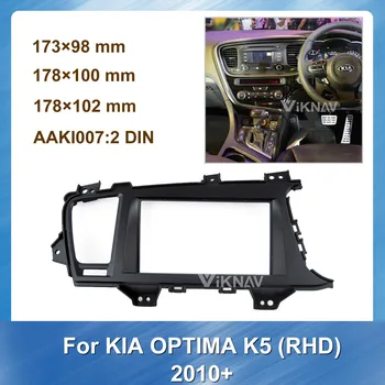 

2Din Car Auto Radio Multimedia fascia for KIA OPTIMA K5 2010+ RHD Stereo Panel Dash Mount Trim Installation Kit Frame