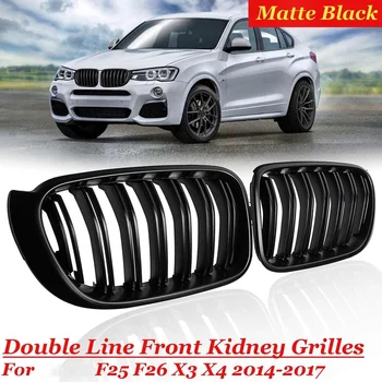 Matte Black Front Kidney Grille Double Slat Sport Grill For-BMW X3 F25 X4 F26 2014-2017
Matte Black Front Kidney Grille Double Slat Sport Grill For-BMW X3 F25 X4 F26 2014-2017