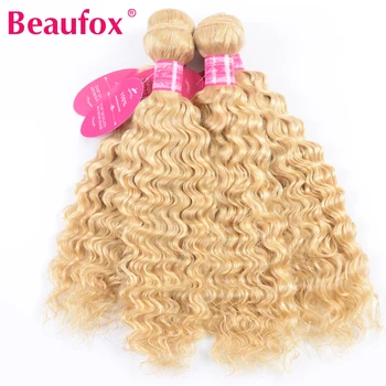 Beaufox 1/3/4 613 Blonde Bundles Deep Wave Brazilian Hair Weave Bundles 100% Remy Human Hair 613 Extensions
Beaufox 1/3/4 613 Blonde Bundles Deep Wave Brazilian Hair Weave Bundles 100% Remy Human Hair 613 Extensions
