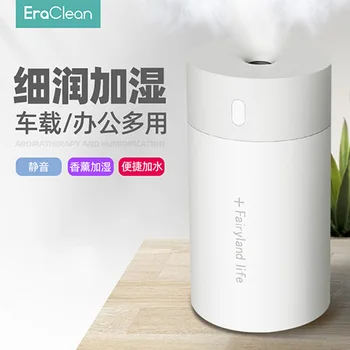Eraclean Car Humidifier Home Mute Bedroom Office Spray Purification Air Small Aroma Diffuser
Eraclean Car Humidifier Home Mute Bedroom Office Spray Purification Air Small Aroma Diffuser