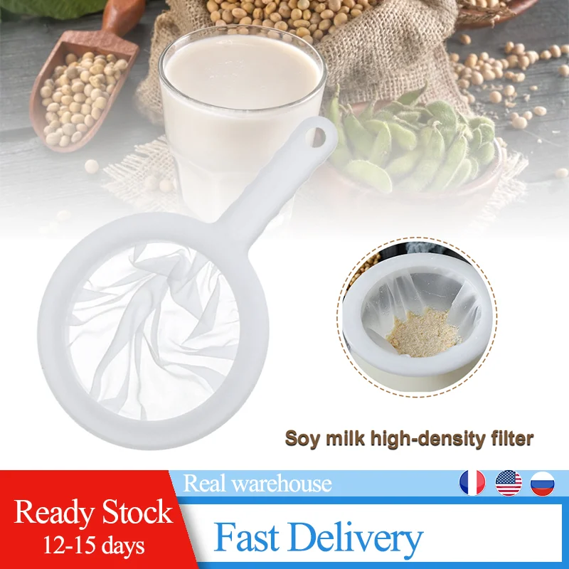 Фильтр для соевого молока домашний Сверхтонкий детский выдавливаемый фильтр