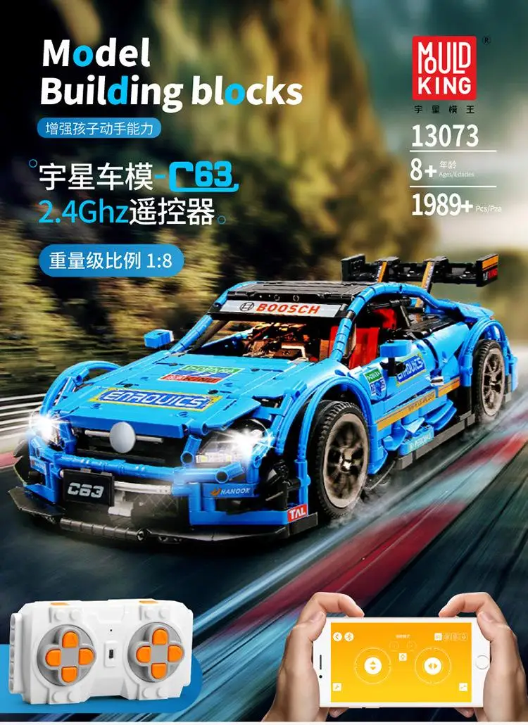 DIY Building Blocks Mould King 13073 Car Model 1: 8 Remote Control Bricks Vehicle Series Educational Blocks Toy for Boys
DIY Building Blocks Mould King 13073 Car Model 1: 8 Remote Control Bricks Vehicle Series Educational Blocks Toy for Boys