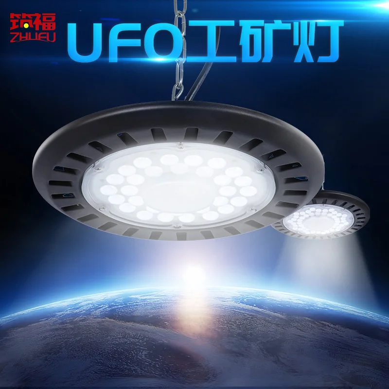Explosion-Proof 100W LED Mining Lamp UFO 150 W Ceiling Lighting Waterproof 200 W Workshop Lamp Manufacturers Direct Selling
Explosion-Proof 100W LED Mining Lamp UFO 150 W Ceiling Lighting Waterproof 200 W Workshop Lamp Manufacturers Direct Selling