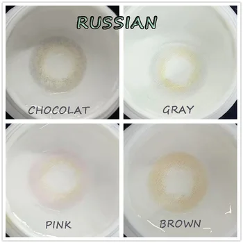 Pure Beautiful Pupil Color Contact Lenses Yearly Use Female Path Cute Multicolor Party Gift Cartoon Girl Russian
Pure Beautiful Pupil Color Contact Lenses Yearly Use Female Path Cute Multicolor Party Gift Cartoon Girl Russian