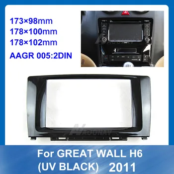 2 Din Car Fascias Stereo Radio Audio Panel Navigation Frame Dash Kit For Great Wall H6 UV Black 2011 Car refitting DVD frame
2 Din Car Fascias Stereo Radio Audio Panel Navigation Frame Dash Kit For Great Wall H6 UV Black 2011 Car refitting DVD frame