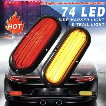 74LEDs Two-color Light Guide Side Marker Light Turn Signal Brake Flashing Tail Lamp for Heavy Truck Trailer Caravan Car Bus
74LEDs Two-color Light Guide Side Marker Light Turn Signal Brake Flashing Tail Lamp for Heavy Truck Trailer Caravan Car Bus