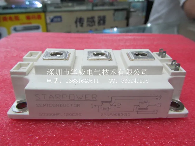 GD200HFL120C2S GD200HFU120C2S--HWDQ 
GD200HFL120C2S GD200HFU120C2S--HWDQ