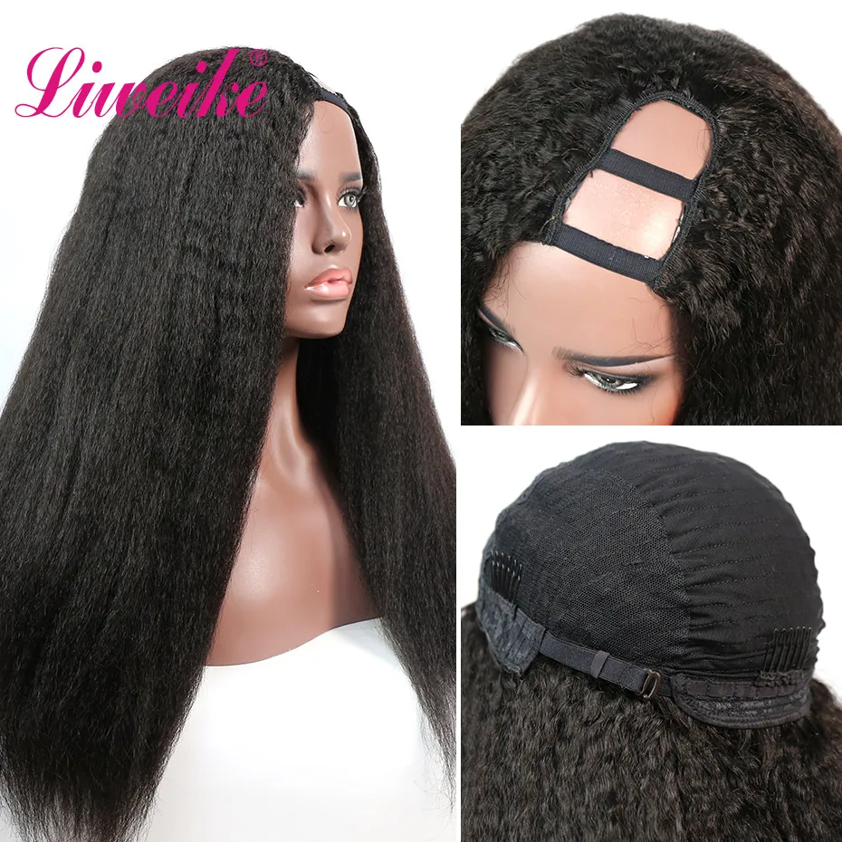 Liweike Kinky Straight 2*4 Inch Side U Part Wigs Brazilian Natural #1B Remy 100% Human Hair Lace Front Wig Glueless 150% Density
Liweike Kinky Straight 2*4 Inch Side U Part Wigs Brazilian Natural #1B Remy 100% Human Hair Lace Front Wig Glueless 150% Density
