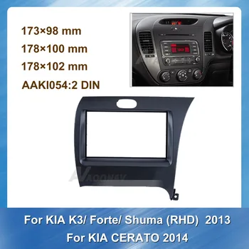 Android 2Din Car Auto Radio Multimedia fascia for Kia K3 Forte Shuma 2013 RHD Dashboard Frame Panel Trim Kit Car Stereo Dash
Android 2Din Car Auto Radio Multimedia fascia for Kia K3 Forte Shuma 2013 RHD Dashboard Frame Panel Trim Kit Car Stereo Dash