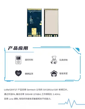 2.4ghz Lora1281f27 High Power 500mw Wireless Transceiver RF Transmitter & Receiver Module Sx1281
2.4ghz Lora1281f27 High Power 500mw Wireless Transceiver RF Transmitter & Receiver Module Sx1281