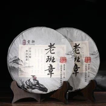 Yunnan Menghai Dry Warehouse Pure Material Brownshan Laoban ZhangPu'er Tea Ripe Tea 357g Seven-seed Cake
Yunnan Menghai Dry Warehouse Pure Material Brownshan Laoban ZhangPu'er Tea Ripe Tea 357g Seven-seed Cake