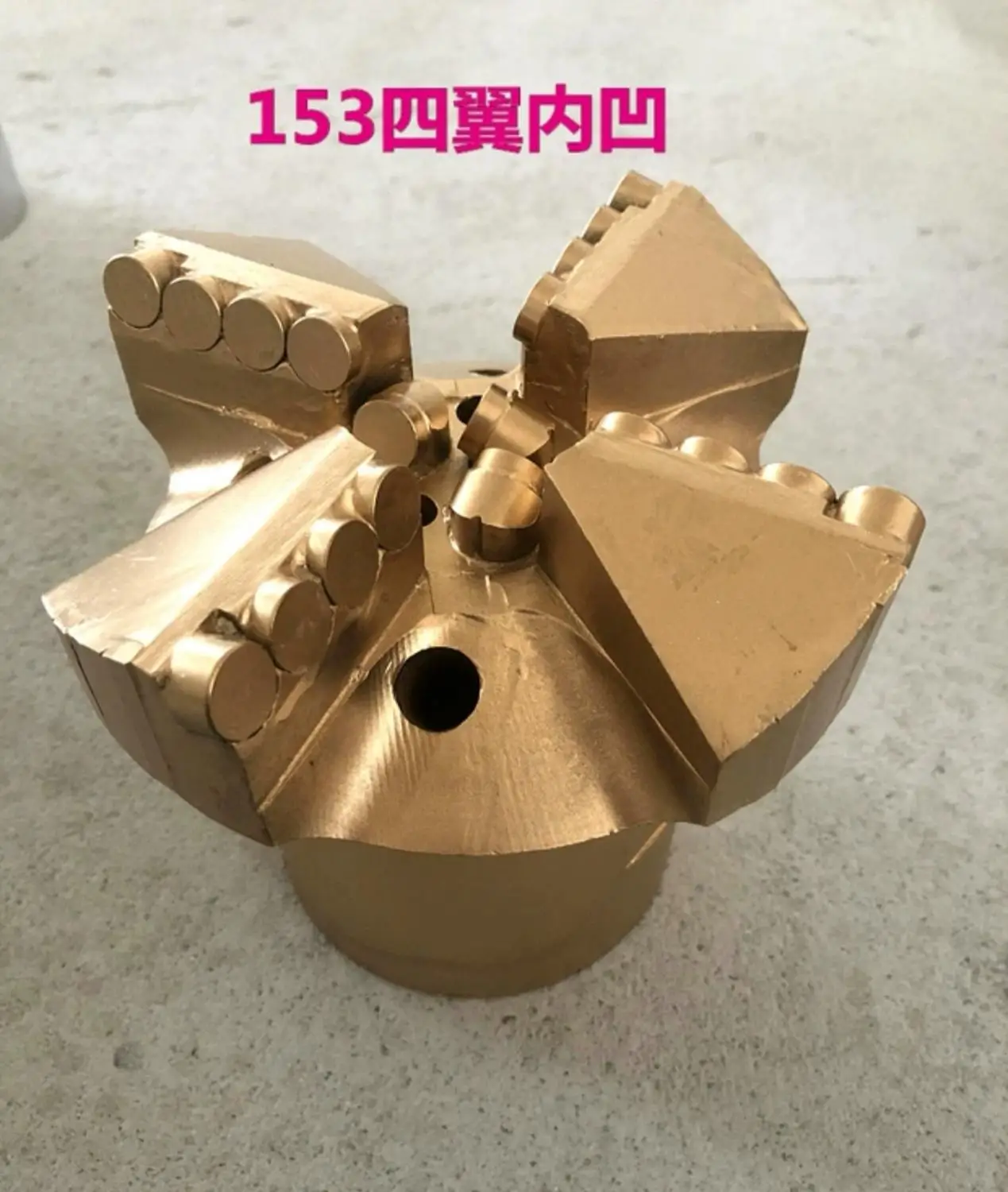 153mm 4-wing diamond pdc drill bit,water well rock geological coal field drill bit,composite drill,hole opener,Well Drilling
153mm 4-wing diamond pdc drill bit,water well rock geological coal field drill bit,composite drill,hole opener,Well Drilling