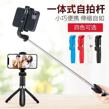 Selfie Stick Multi-functional Folding Portable Mini Small Scaling One-piece Desktop Live Office
Selfie Stick Multi-functional Folding Portable Mini Small Scaling One-piece Desktop Live Office