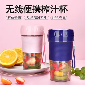 Juicer machine portable juicer usb charging electric Mini home juicer orange squeezer 300ml Portable juice cup household juicer
Juicer machine portable juicer usb charging electric Mini home juicer orange squeezer 300ml Portable juice cup household juicer