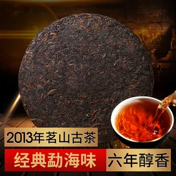 

2013 year China MengHai Ancient tree Golden bud Old Ripe pu er tea Cake A+ 357g Chinese Organic Cooked puer puerh pu erh tea