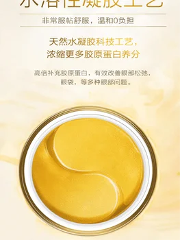 Fancy lady's Golden Eye Mask fade dark circles fine lines eye lines eliminate wrinkles remove eye bags lift and tighten
Fancy lady's Golden Eye Mask fade dark circles fine lines eye lines eliminate wrinkles remove eye bags lift and tighten