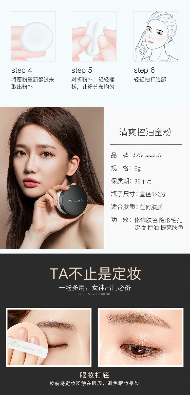 小蜜粉(改)-拷贝_09.jpg