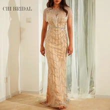 Fringed Shawl-Style Evening Dress Handmade Luxury Prom Dress Showing Perfect Curve Trailing Long Dress Elegant Woman
Fringed Shawl-Style Evening Dress Handmade Luxury Prom Dress Showing Perfect Curve Trailing Long Dress Elegant Woman