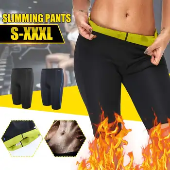 Women Men Sauna Shorts Sweat Slimming Pants Leggings Neoprene Burn Calorie Gym Sports Stretch Control Panties
Women Men Sauna Shorts Sweat Slimming Pants Leggings Neoprene Burn Calorie Gym Sports Stretch Control Panties