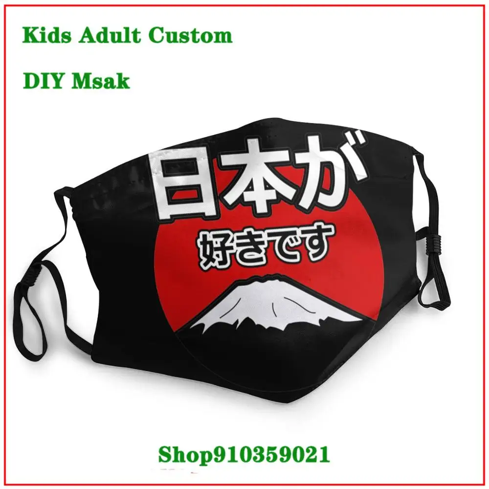 Уникальный подарок на японском языке I Love Japan для Otaku Сделай Сам маска полоскания