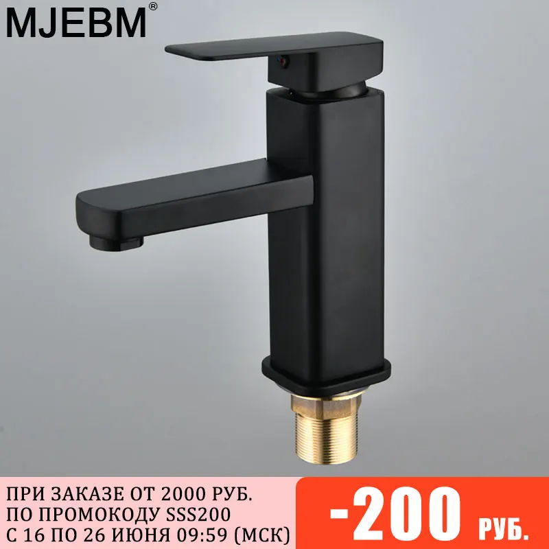 MJEBM Black Square Bathroom Sink Faucet Single Handle Basin Wash Tap Toilet Deck Mounted | Обустройство дома