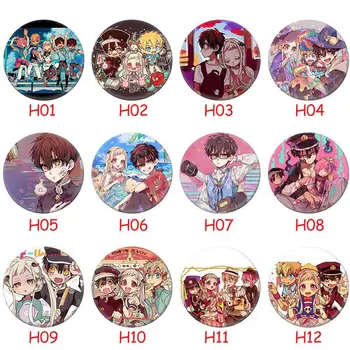 Japan Anime Jibaku Shounen Hanako-kun Nene Yashiro Teru Minamoto Hanako Cosplay Bedge Cartoon Bags Brooch Pin Gift
Japan Anime Jibaku Shounen Hanako-kun Nene Yashiro Teru Minamoto Hanako Cosplay Bedge Cartoon Bags Brooch Pin Gift