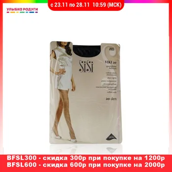 Tights Sisi 3086926 Улыбка радуги ulybka radugi r-ulybka smile rainbow косметика Underwear Women's Socks & Hosiery Women second skin
Tights Sisi 3086926 Улыбка радуги ulybka radugi r-ulybka smile rainbow косметика Underwear Women's Socks & Hosiery Women second skin