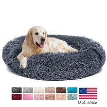 NEW2022 Donut Dog Bed Warm Soft Long Plush Pet Cushion For Samll Large Dog House Cat Calming Bed Washable Pet Sofa Mat Pet 
NEW2022 Donut Dog Bed Warm Soft Long Plush Pet Cushion For Samll Large Dog House Cat Calming Bed Washable Pet Sofa Mat Pet