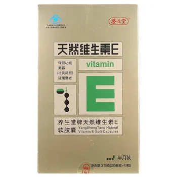 Yangshengtang Natual Vitamin E Soft Capsule 15 Grain This Product Cannot Replace Drugs Contact The Seller Oral 24 017 from List
Yangshengtang Natual Vitamin E Soft Capsule 15 Grain This Product Cannot Replace Drugs Contact The Seller Oral 24 017 from List