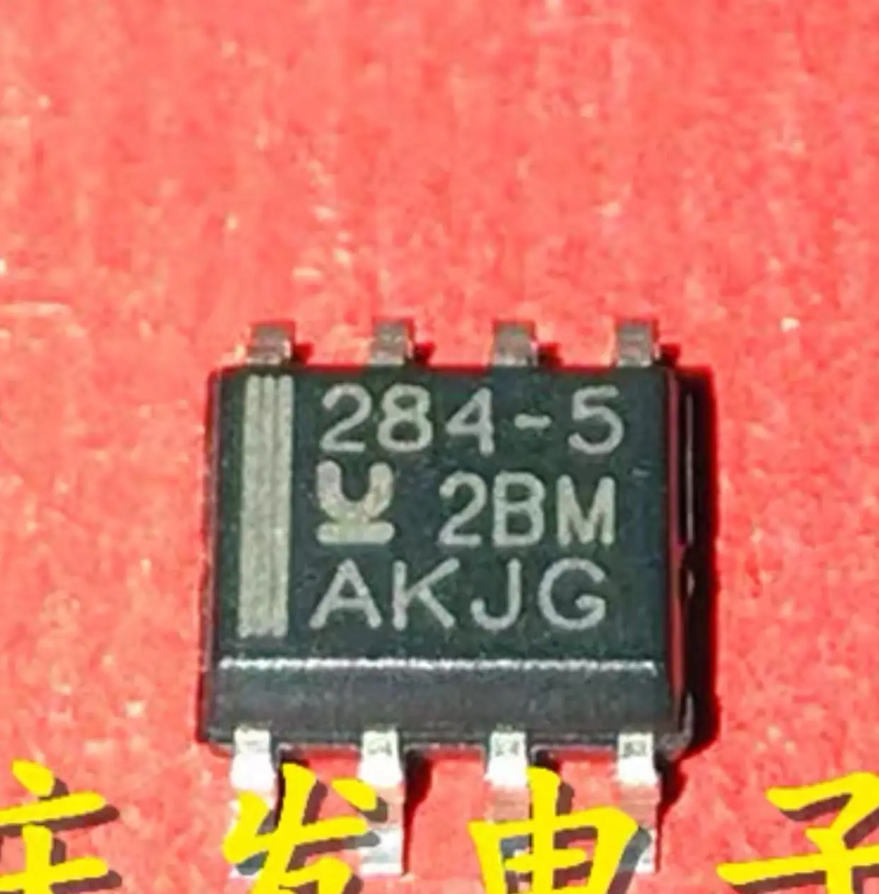 Для детей возрастом от 5 до 10 шт./UCC284DPTR-5 UCC284DP-5 UCC284DPTR UCC284DP 284-5 UCC284-5 SOP8
Для детей возрастом от 5 до 10 шт./UCC284DPTR-5 UCC284DP-5 UCC284DPTR UCC284DP 284-5 UCC284-5 SOP8