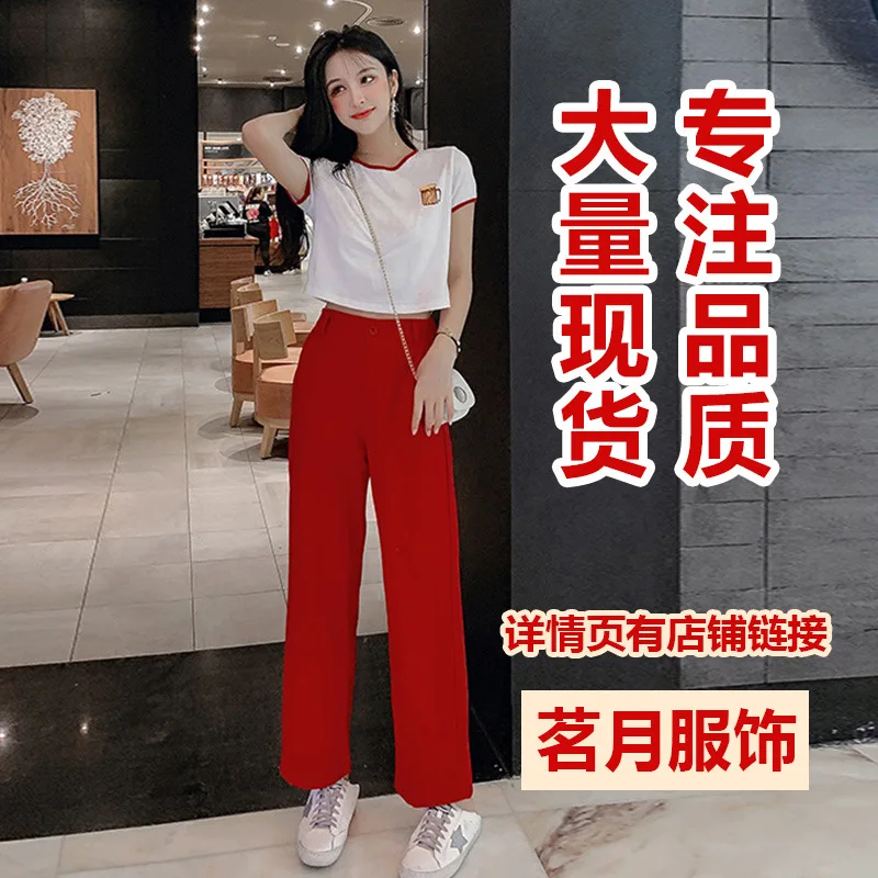 According to Nalini 2019 Summer Korean-style Navel T-shirt + High-waisted Casual Loose Pants WOMEN'S Suit by Age Elegant Two Pie
According to Nalini 2019 Summer Korean-style Navel T-shirt + High-waisted Casual Loose Pants WOMEN'S Suit by Age Elegant Two Pie