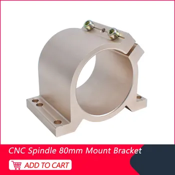 80mm Fixture CNC Spindle Motor Clamping Bracket cnc machine tool spindle motor mount bracket
80mm Fixture CNC Spindle Motor Clamping Bracket cnc machine tool spindle motor mount bracket