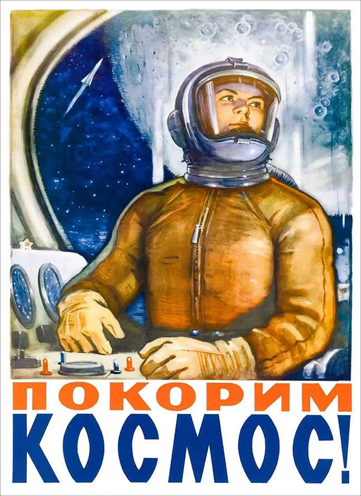industrial soviet union space dog cccp astronaut