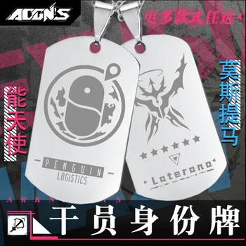 Arknights SilverAsh Amiya W Lappland Blaze Siege Cosplay Dog ID Tags Necklace Fashion Pendant Chain Choker Accessories Gift
Arknights SilverAsh Amiya W Lappland Blaze Siege Cosplay Dog ID Tags Necklace Fashion Pendant Chain Choker Accessories Gift