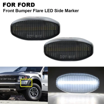 2 pieces Smoked lens White Light Front Bumper Flare LED Side Marker Light For Ford F150 SVT Raptor 2010 2011 2012 2013 2014
2 pieces Smoked lens White Light Front Bumper Flare LED Side Marker Light For Ford F150 SVT Raptor 2010 2011 2012 2013 2014