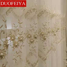 Luxury European Simple Embroidered Light Transmitting Vertical Screen Curtains for Living Room and Bedroom
Luxury European Simple Embroidered Light Transmitting Vertical Screen Curtains for Living Room and Bedroom